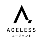 エイジレスエージェント