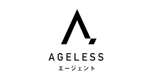 エイジレス