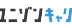 ユニゾンキャリア