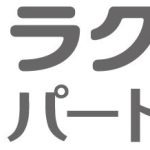 ラクスパートナーズ